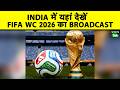 🔴BREAKING: Zee Entertainment acquires India TV rights for FIFA World Cup 2026| Sports Tak