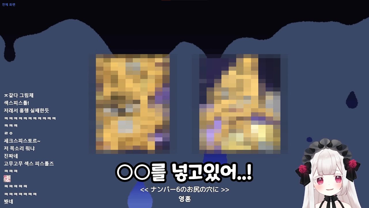 라즈마 『섹스 피스톨즈끼리 ○○한다면..?』