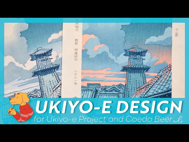 Designing an ukiyo-e again class=