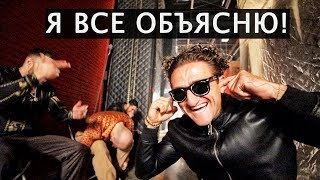 СЕЙЧАС ВСЕ ОБЪЯСНЮ. Почему не было видео? Где я был? Кейси Найстат СЕЙЧАС ВСЕ ОБЪЯСНЮ. Почему не было видео? Где я был? Кейси Найстат