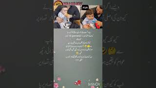 Kivan Sultan: AI or Real? 😲 The Truth Behind Rajab Butt &amp; Eman’s Son!