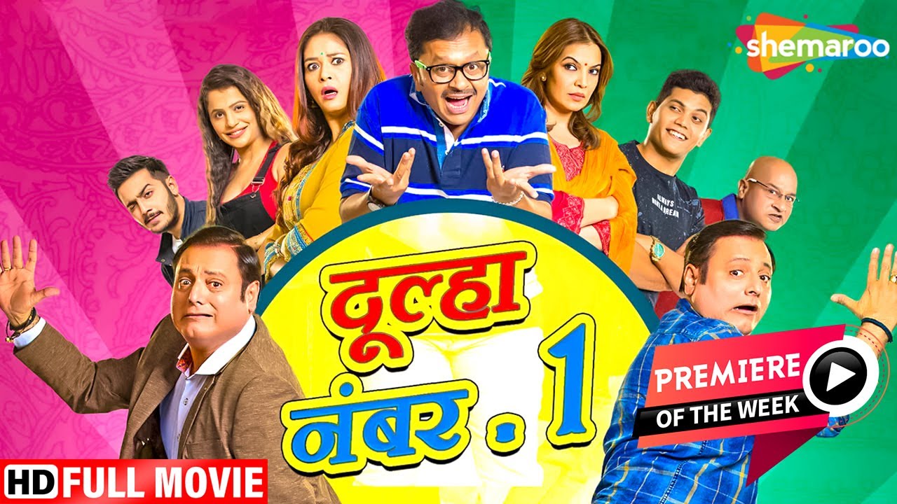 Dulha No.1 Full Movie (HD) - Manoj Joshi - Karan - Shilpa Tulaskar - Hindi Comdey Movie