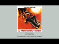 Trinity Titoli Franco Micalizzi Instrumental 