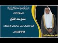 حفل زواج الشاب سلمان سعد العنزي حفل زواج الشاب سلمان سعد العنزي