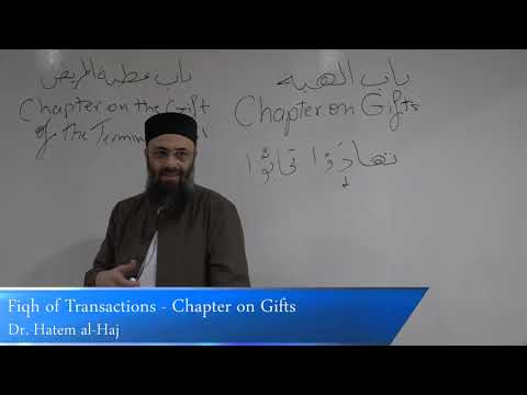 FQT25 Fiqh of Transactions :: Chapter on Gifts ::