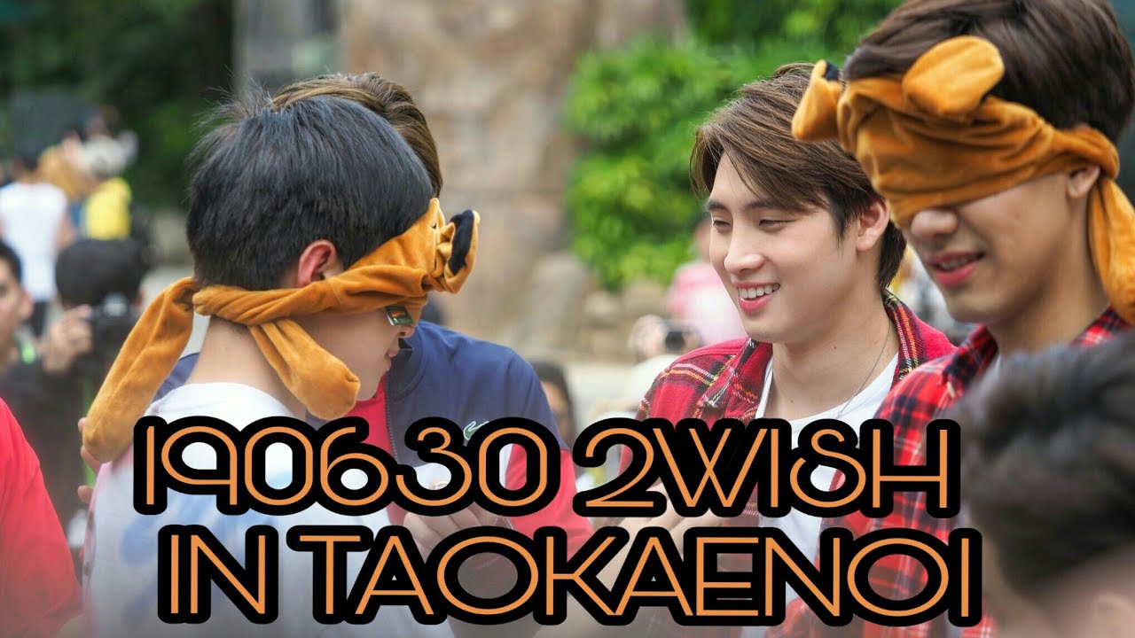 190630 《💙2WISH💚》Moments In TAOKAENOI Day 2 #2Wish #MeanPlan