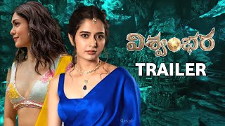 Vishvambhara Trailer Ashika Ranganath Mrunal Thakur Studio Gulla