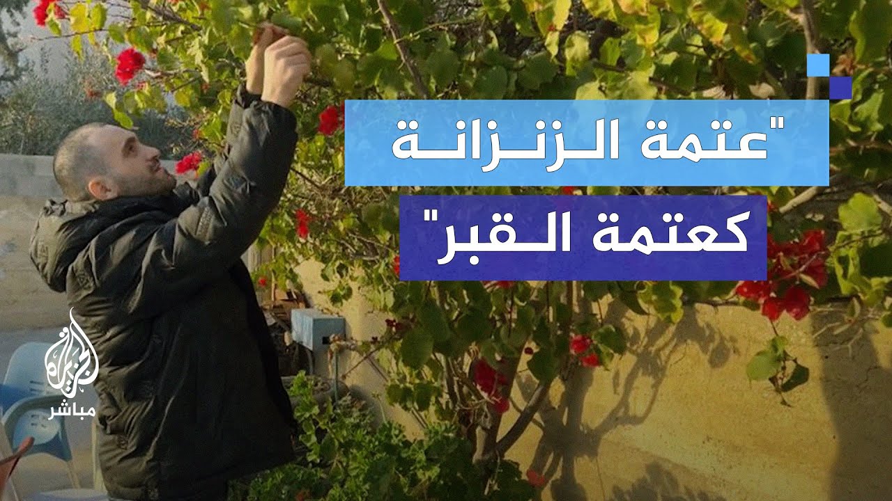 الأسير الفلسطيني المحرر محمود بشارات: عتمة الزنزانة كعتمة القبر