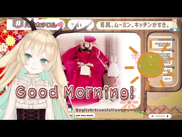 「【朝枠/Morning Stream】　ず～っとぽかぽか!ホットドリンクを絶対冷まさない魔法のアイテム!　#70　【#月野木チロル/Japanese Vtuber】」のコピー