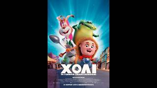 ΧΟΛΙ ΤΟ ΓΕΝΝΑΙΟ ΣΚΑΝΤΖΟΧΟΙΡΑΚΙ (Spiked) - trailer (μεταγλ)