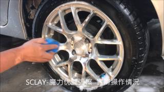 SCLAY魔力优-Clay Sided Sponge