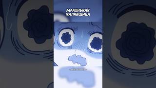 Фигуристка-халявщица #аниме #анимемомент #animeshorts #рекомендации