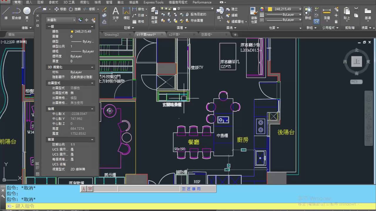 坪數計算與簡易丈量繪製 2 Youtube