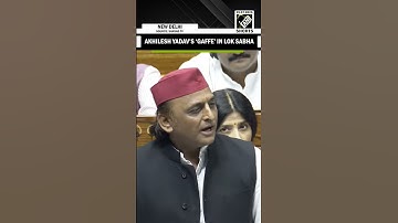 “आपके देश के प्रधानमंत्री…”  Akhilesh Yadav’s gaffe in Lok Sabha during Operation Sindoor discussion