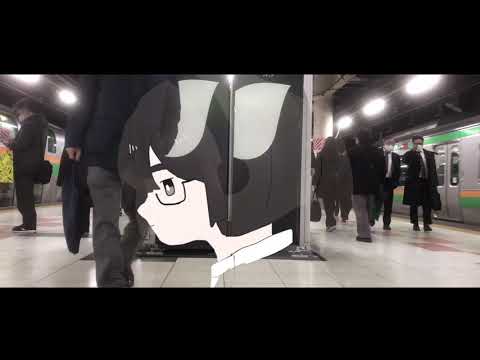 【鉄道PV】夢灯籠×JR東日本(首都圏)