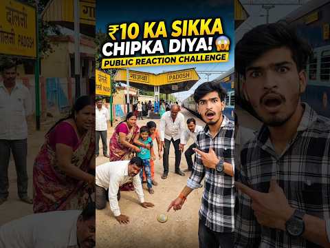 ₹10 Coin Glued to the Floor at a Railway Statio 😱#socialexperiment#publicreaction#viralvideo#shorts
