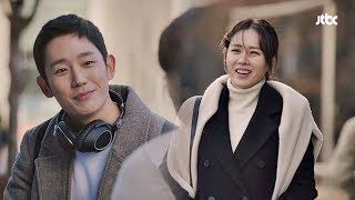 정해인-손예진, 지친 하루의 끝에 만난 반가운 인연♡ 밥 잘 사주는 예쁜 누나 1회