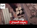 الشعب السوداني في وضع كارثي أزمة غذائية ودوائية محتملة
