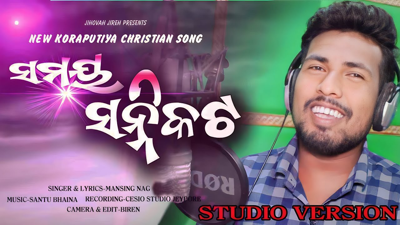 NEW CHRISTIAN SONG/SAMAYA SANIKOTO/MANSING NAG