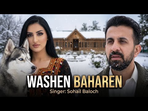 Washen Baharen By Sohail Baloch Meerdeal Studio 