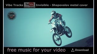 Invisible - Vibe Tracks - Shapovalov metal cover - free music