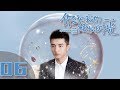 【ENG SUB】《你和我的倾城时光/Our Glamorous Time》EP6 都市励志剧 | 赵丽颖 金瀚 俞灏明 林源 曹曦文【捷成华视偶像剧场】