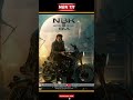 NBK 111 మూవీ glimpse అరాచకం 🥵 #balakrishna #nbk111 #nandhamuribalakrishna #bigupdate