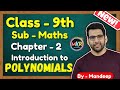 Class 9 Maths Ch 2: Intro to Polynomials ๐