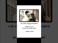 அமிர்தம் நீ😍😍 #romantic #love #funny #trending #viral #shorts #song #reels #video #tamil #new #album