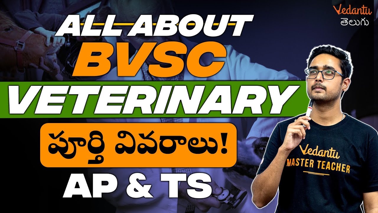 Veterinary Science (BVSc.) In Andhra And Telangana EAMCET BiPC Ajay sir Vedantu Telugu
