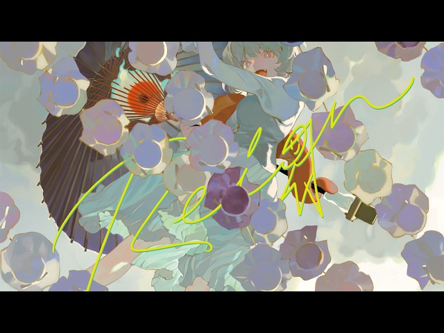 魂音泉 - Reign Trailer (2026S) - YouTube