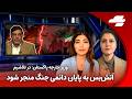 مرندی تهران برای حمله بزرگ پیش از سفر ترامپ به چین آماده است