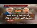 PM Modi planning for early LS polls this year