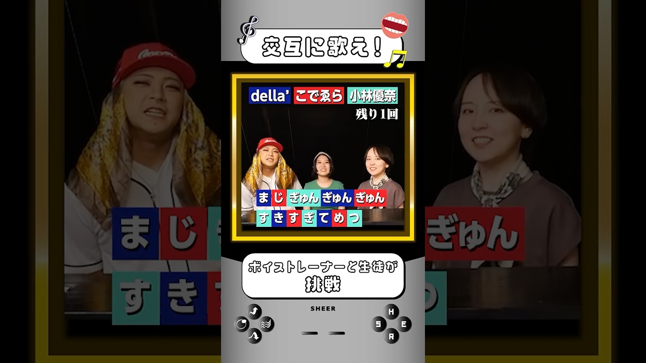 【ポップコーンチャレンジ】ボイストレーナーと生徒が挑戦！好きすぎて滅！ / M!LK 　#shorts