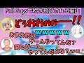 【にじさんじ切り抜き】雄叫びを上げて吹き飛ぶ葉山【アルス・アルマル/舞元啓介/葉山舞鈴/でびでび・でびる/silverdevils】