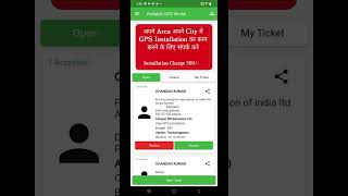 Reliable GPS World All India GPS Installation & Technician Available screenshot 5