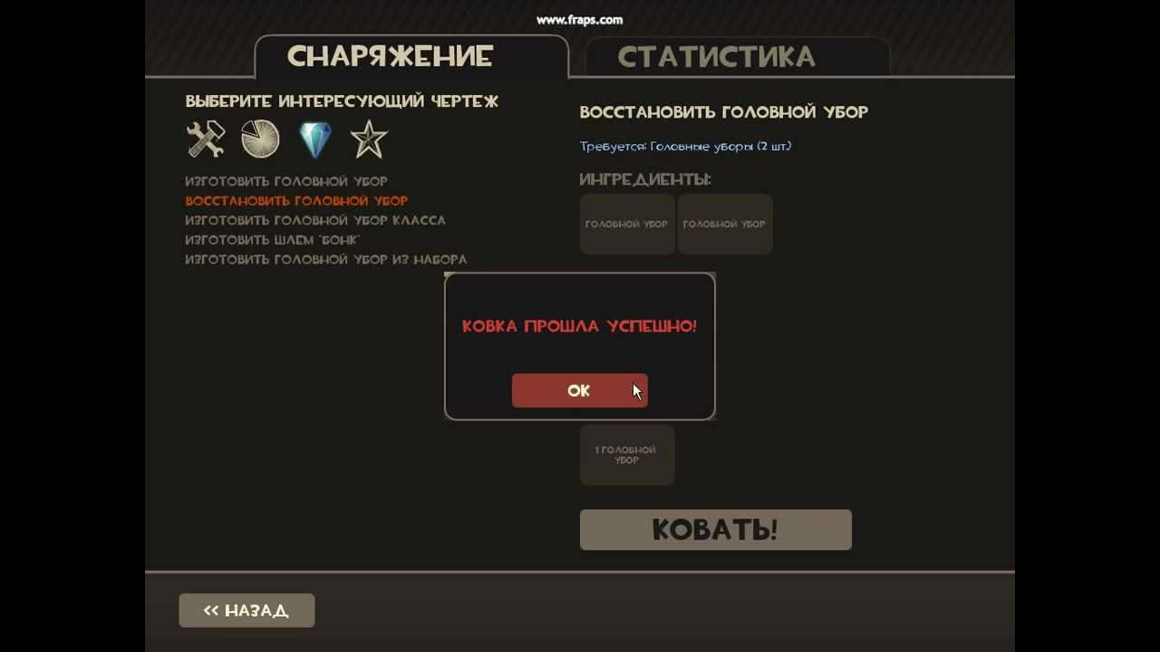 Team fortress 2 : random hats