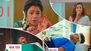 Anupama 11 august promo | anupama episode 653 | anupama 11 august 2022 full episode|#anupamaa #promo