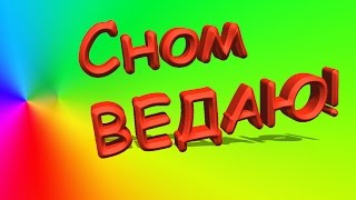 К чему снится морковь К чему снится морковь