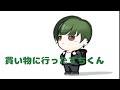 切り抜き すちくんのお買い物の話 シクフォニ すち シクフォニ すち 切り抜き 切り抜き すちくんのお買い物の話 シクフォニ すち シクフォニ すち 切り抜き
