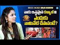 Dammu Srija Reveals Reason Behind Nominating Kalyan | After Elimination Dammu Srija Interview
