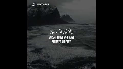 أم يقولون افتراه | القارئ حمزة بوديب | حالات واتس دينية