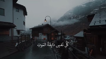 ﴿ يا عبادي الذين آمنوا إِن أرضي واسعة فإياي فاعبدون ﴾ سوره العنكبوت، راحه نفسيه❤️ " عبدالرحمن مسعد "