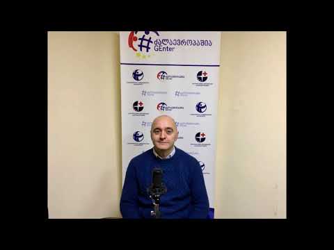 გია ცაცაშვილი - ქუთაისის სტრატეგიული განვითარება