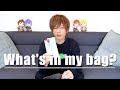 【What&#39;s in my bag ?】リアルなカバンの中身を紹介します!【うらたぬきver.】