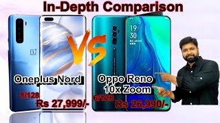 Oneplus Nord vs Oppo Reno 10x Zoom|Oneplus Nord|Oneplus Nord Comparison|Oneplus Nord 6/64 Varient