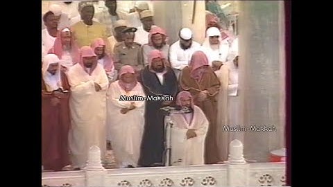 صلاة #التهجد | مكة المكرمة | الشيخ عبدالرحمن السديس | سورة النساء | لعام 1414هـ