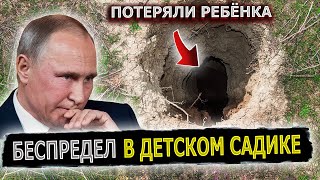 ПУТИН ЗВОНИТ ДИРЕКТОРУ ДЕТСКОГО САДА #пранк #пранки #директор #детсад #детскийсадик #беспредел