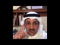 من تاريخ الدولة السعودية الثانية ح ١ الامام مشاري بن سعود 
