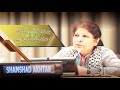 Shamshad akhtar l 14th governor of the state bank of pakistan l biography